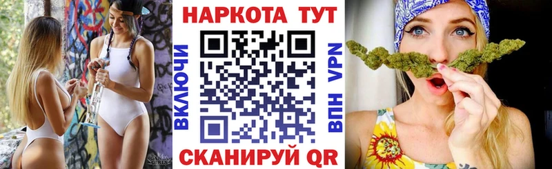 Где найти наркотики Ирбит КОКАИН Гашиш СК Канабис