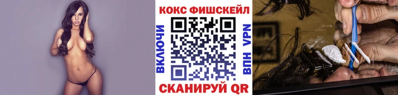 КОКАИН Перу  где купить   дарк нет официальный сайт  Ирбит 