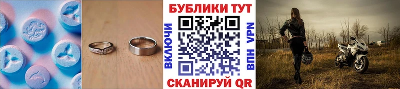 ЭКСТАЗИ 250 мг  купить наркотик  гидра ссылки  Ирбит 