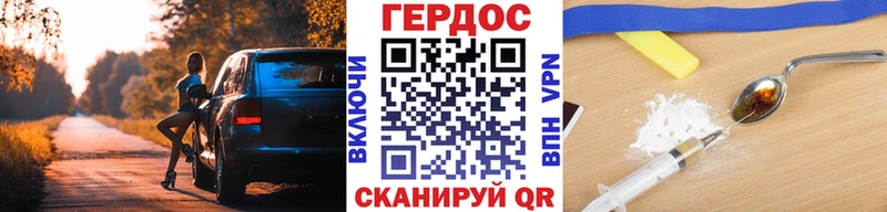 Героин белый  Ирбит 