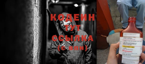 герыч Верея