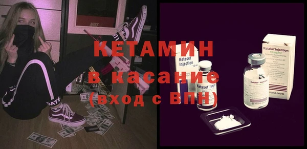 дживик Волосово