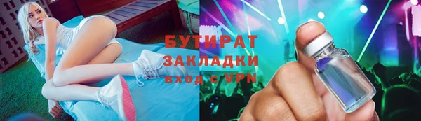 ALPHA PVP Протвино