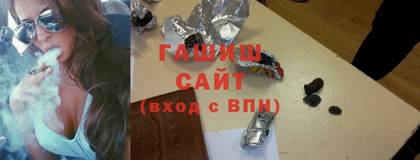 кокаин премиум Бугульма