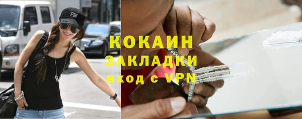 крисы Волоколамск
