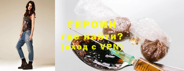 крисы Волоколамск