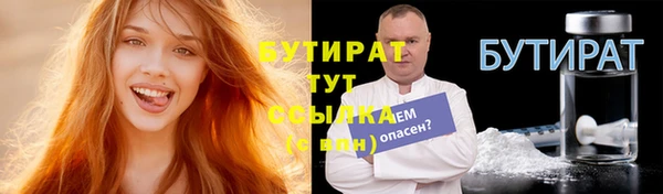 герыч Пролетарск