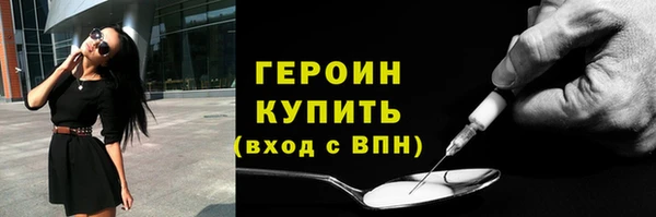 крисы Волоколамск