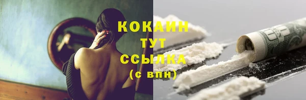 крисы Волоколамск