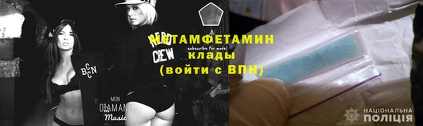 дживик Волосово
