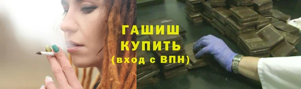дживик Волосово