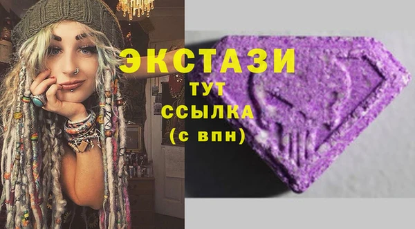 прущие грибы Верхний Тагил