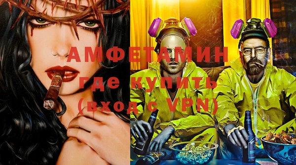 дживик Волосово