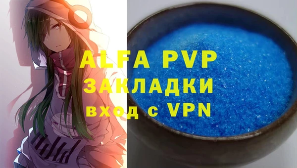 дживик Волосово