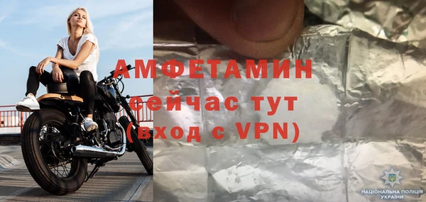 дживик Волосово