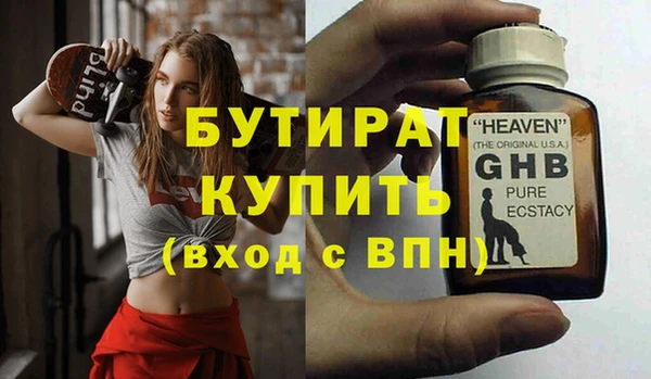прущие грибы Верхний Тагил