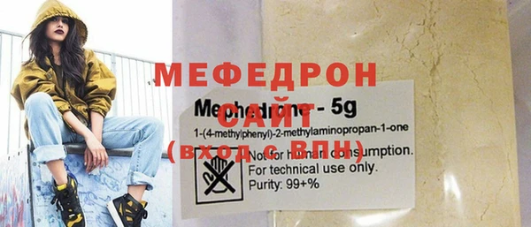 герыч Верея