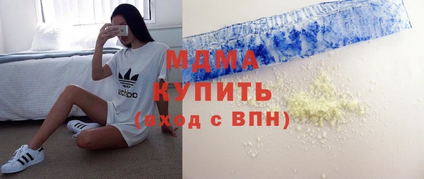 герыч Верея