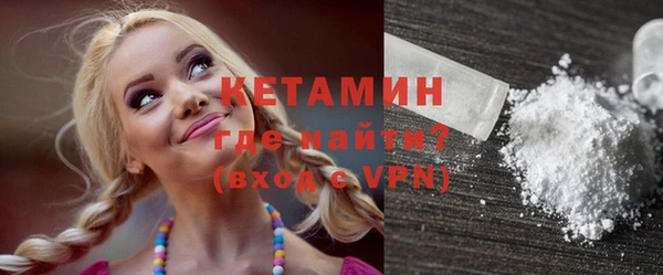 крисы Волоколамск