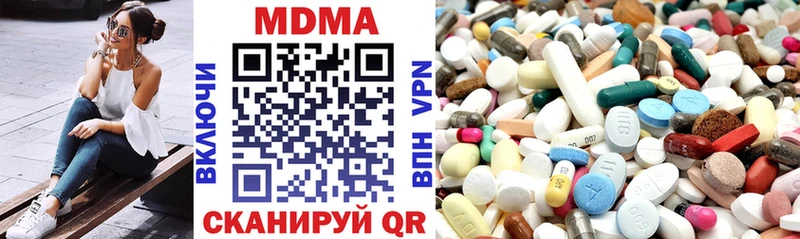 MDMA Molly  Ирбит 