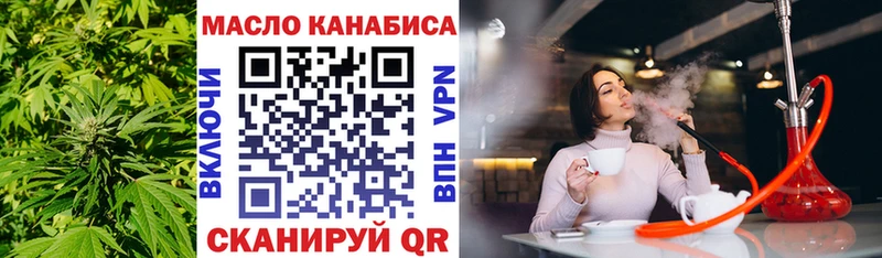 Дистиллят ТГК вейп  где продают   Ирбит 